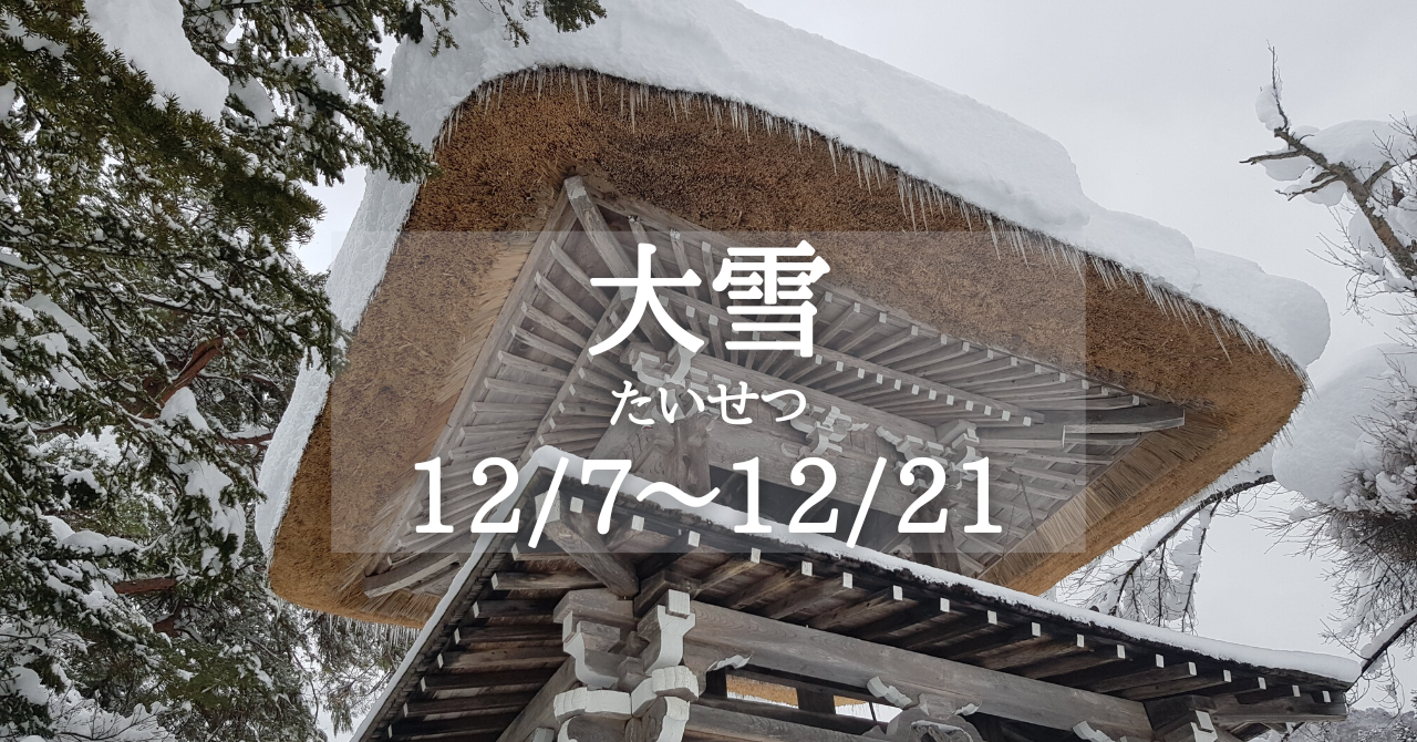 最高級 厚岸 大雪 たいせつ ウイスキー - desysweb.pe